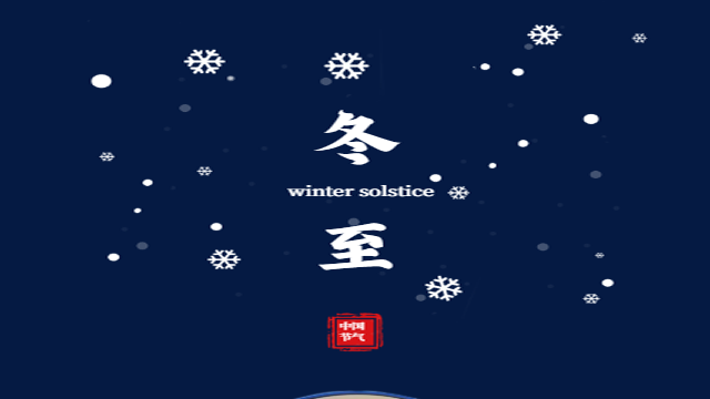 人間小團(tuán)圓——上?？婆d儀器